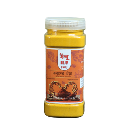 হলুদের গুড়া (জার) 200mg